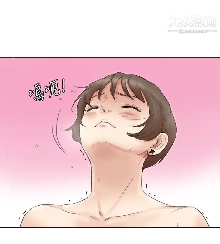 我喜欢他的女人最终话-自己找上门的女人们
