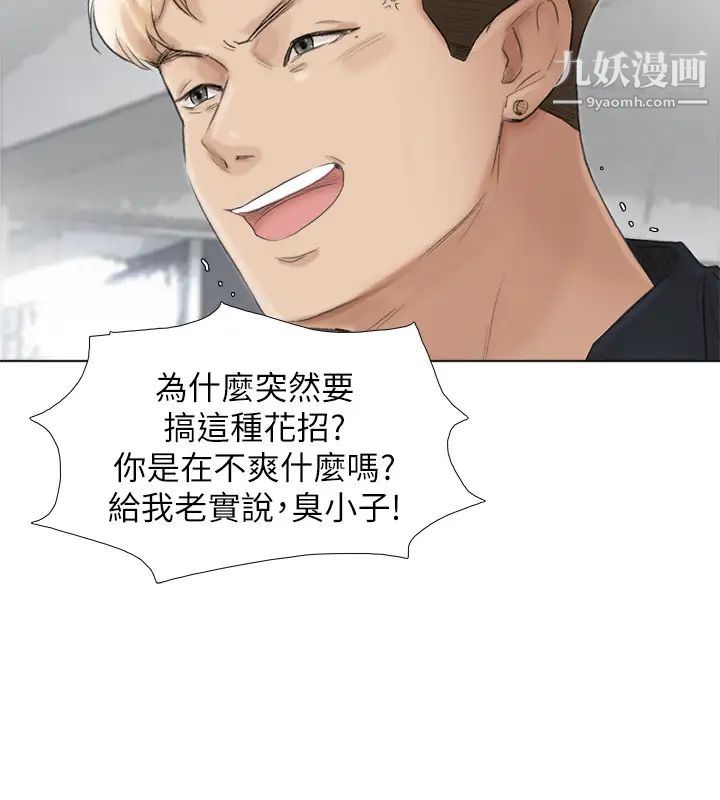 我喜欢他的女人最终话-自己找上门的女人们