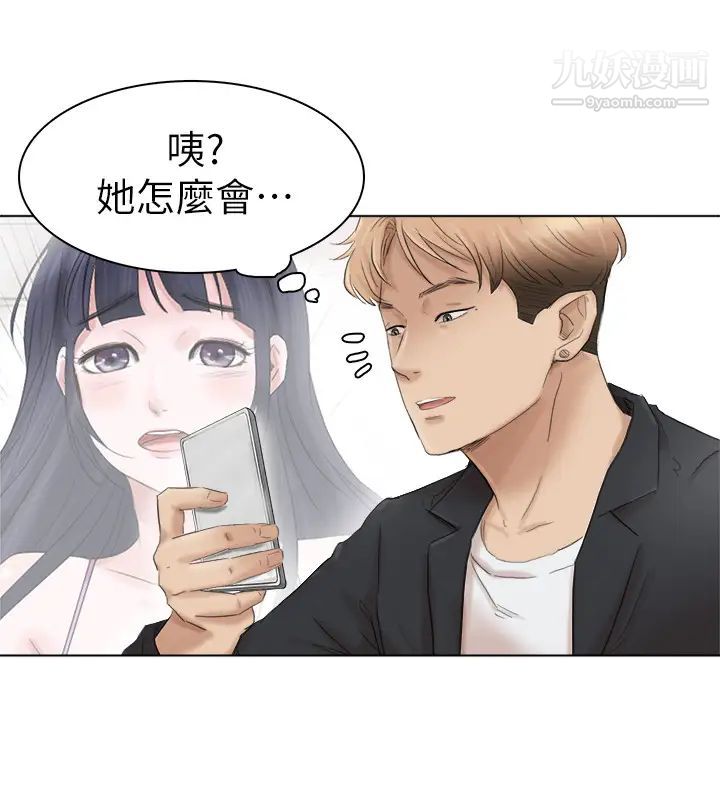 我喜欢他的女人最终话-自己找上门的女人们