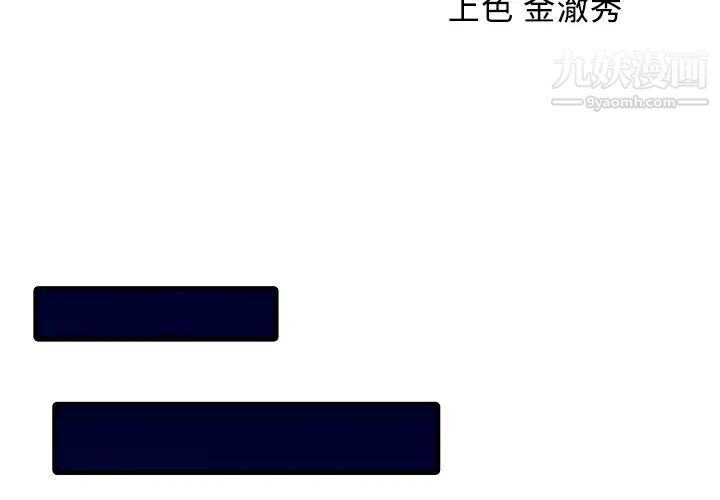 家有双妻第1话