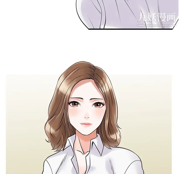 家有双妻第3话