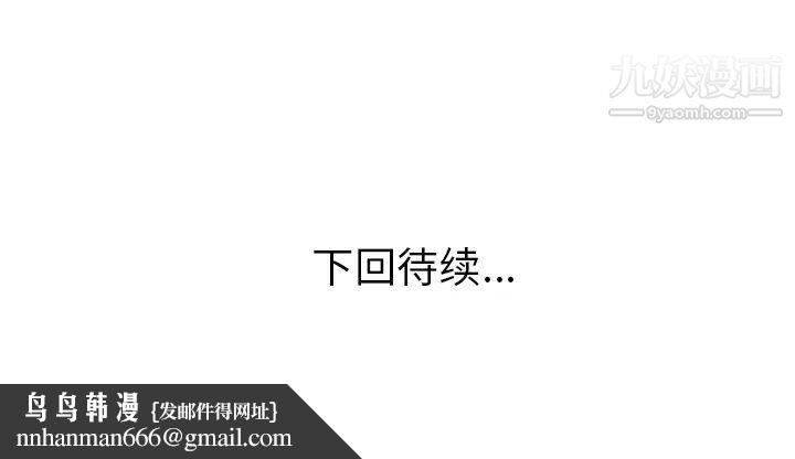 家有双妻第4话