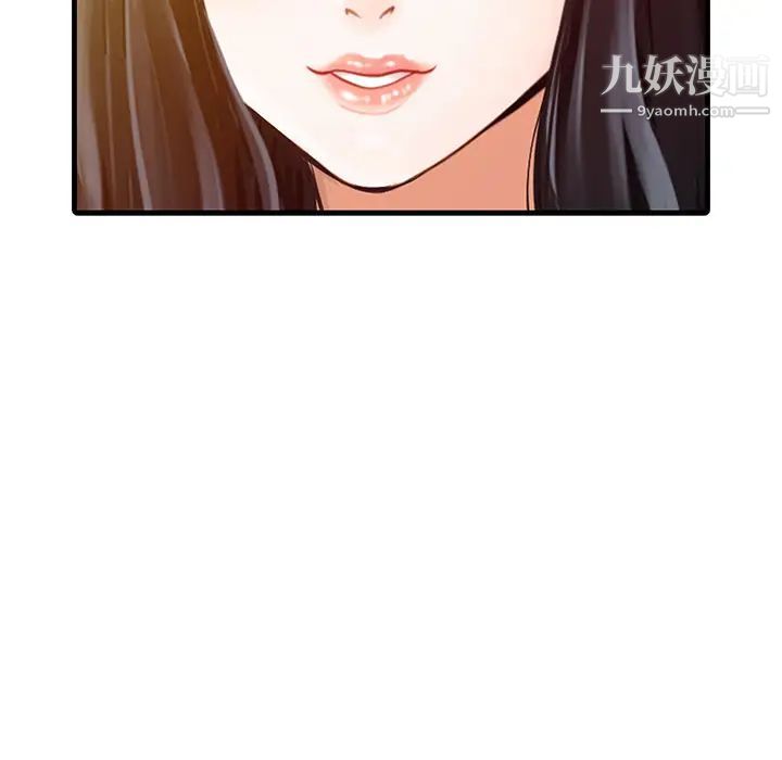 家有双妻第6话
