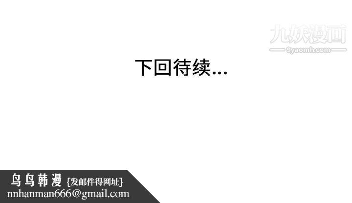 家有双妻第9话