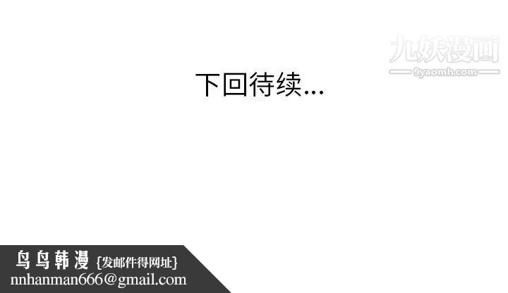 家有双妻第13话