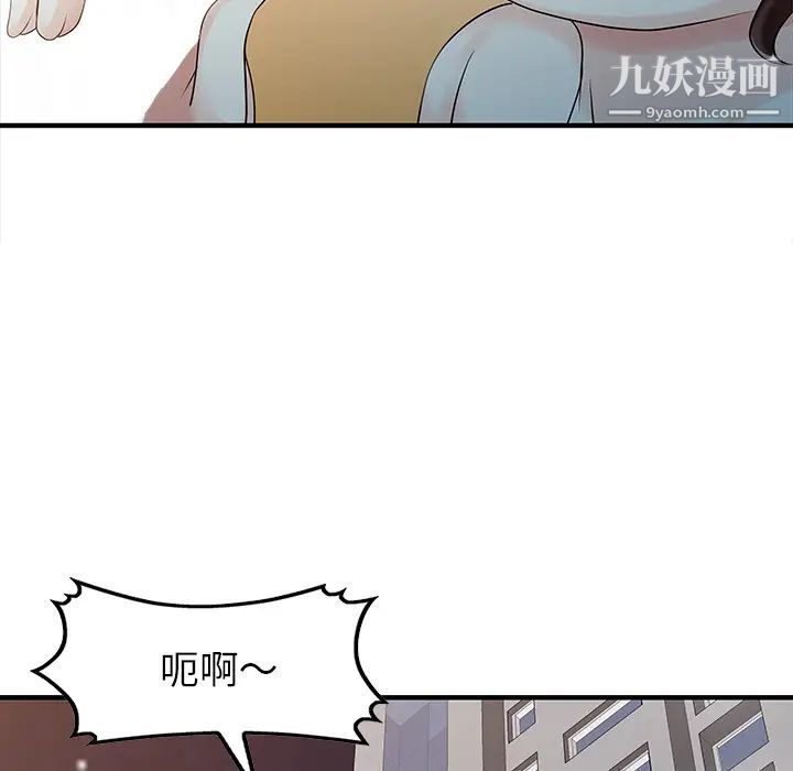 家有双妻第19话