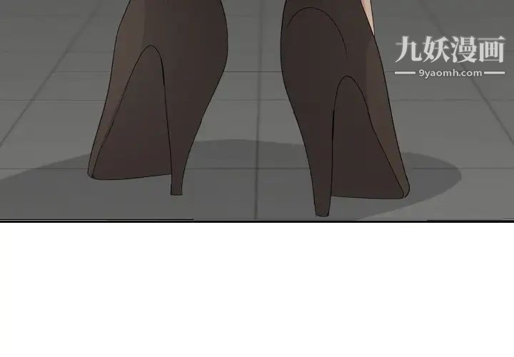 姐姐的秘密日记第1话