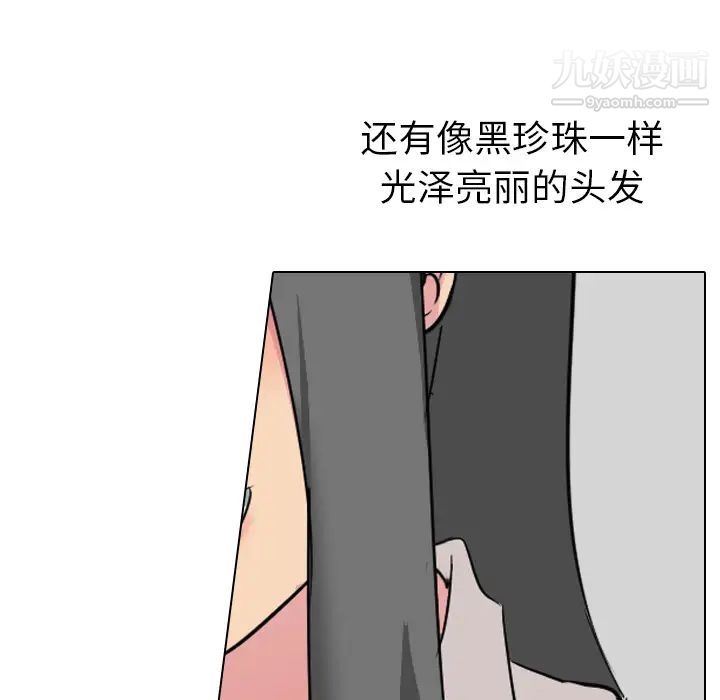 姐姐的秘密日记第1话