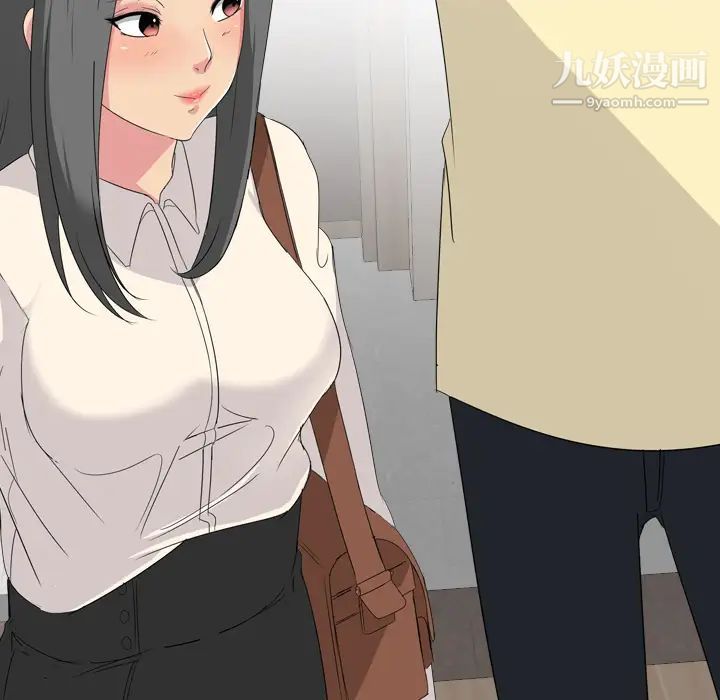 姐姐的秘密日记第1话
