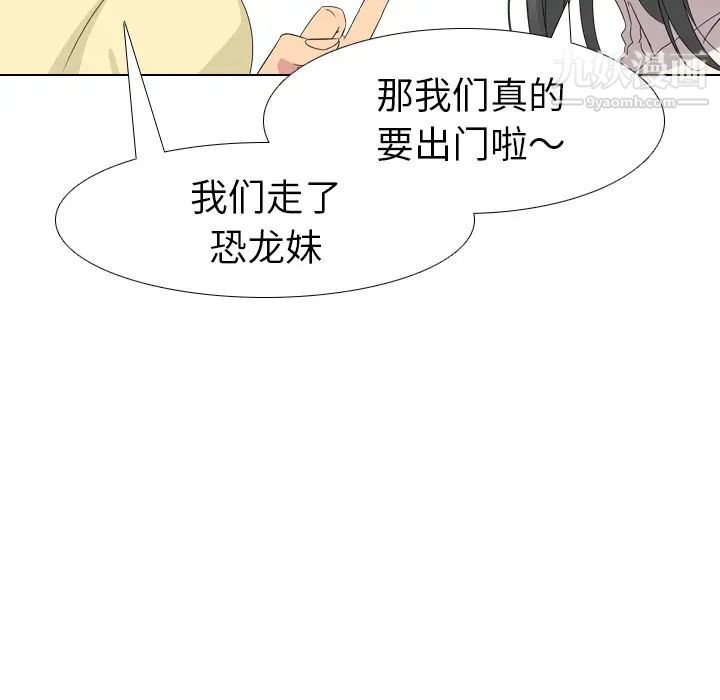 姐姐的秘密日记第1话