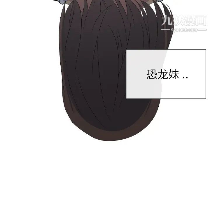姐姐的秘密日记第1话