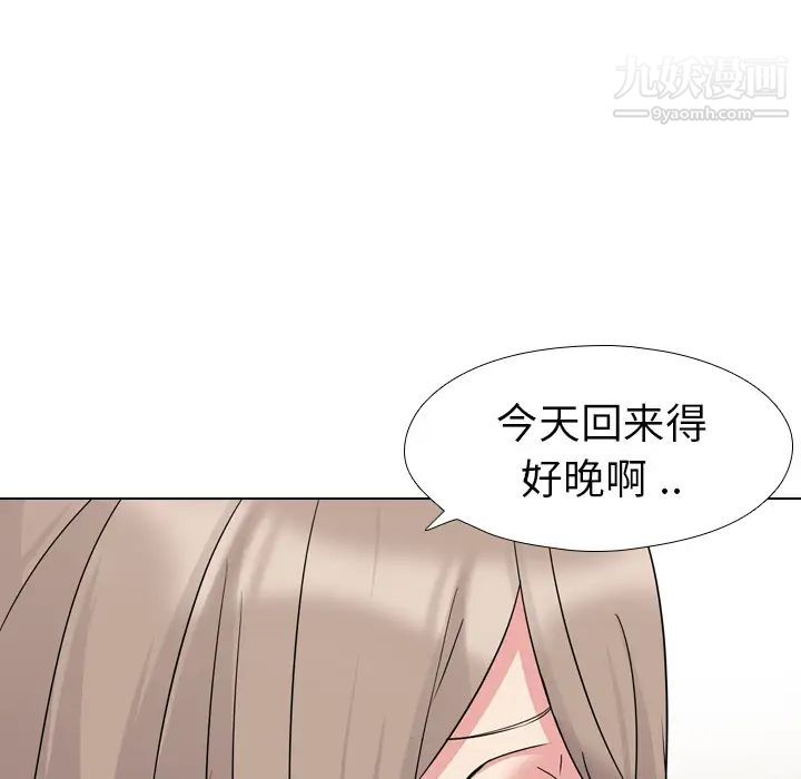 姐姐的秘密日记第1话