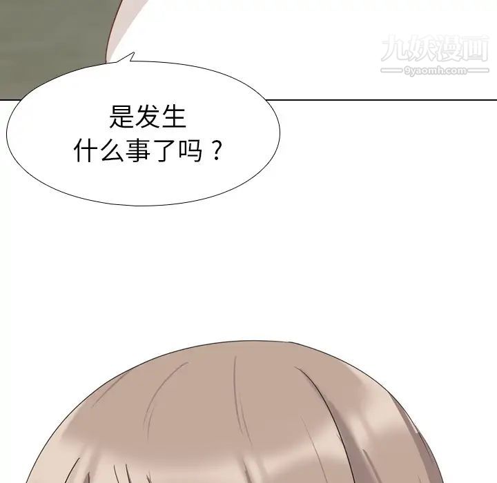 姐姐的秘密日记第1话