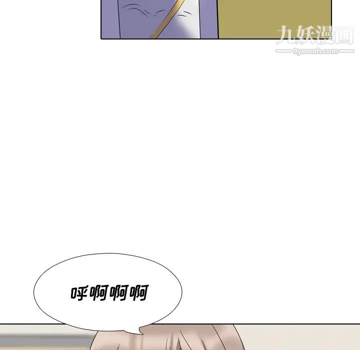 姐姐的秘密日记第1话