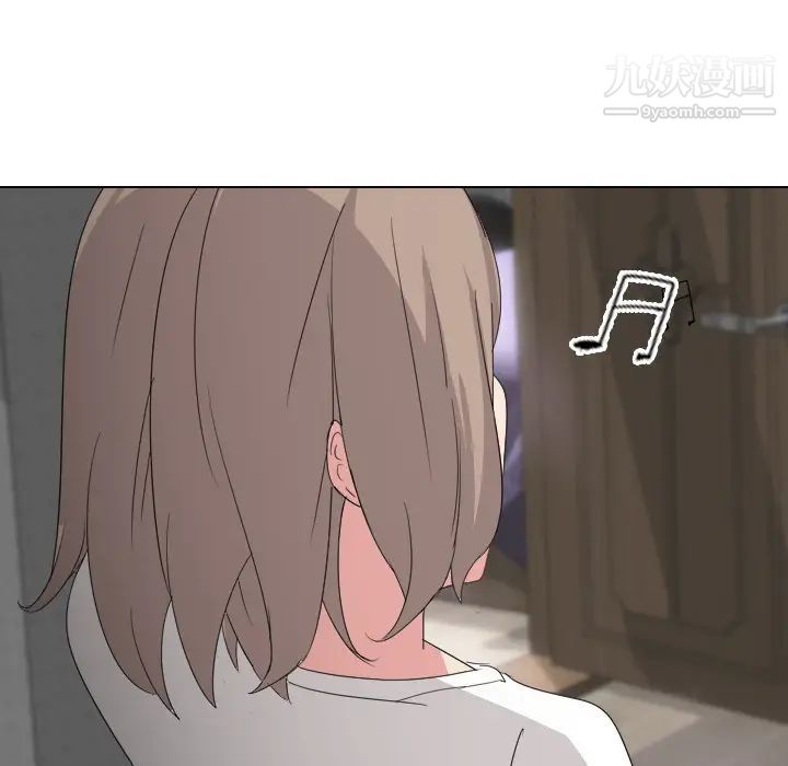 姐姐的秘密日记第1话