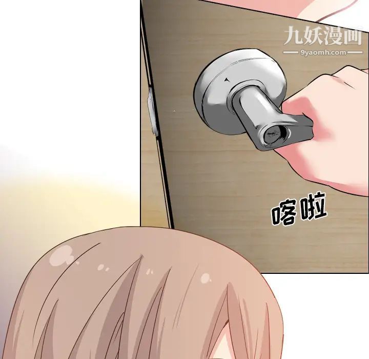 姐姐的秘密日记第1话