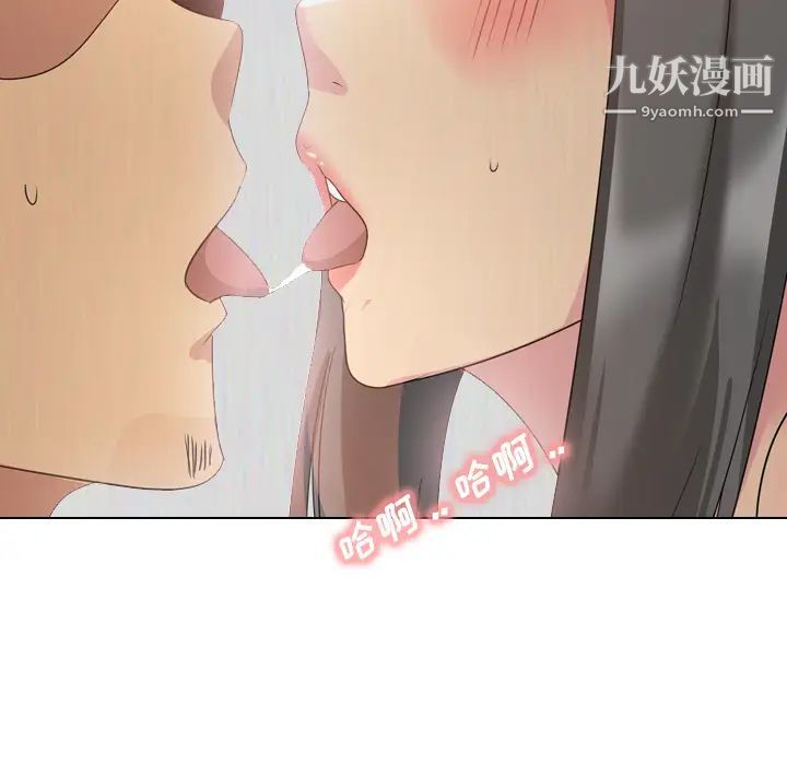 姐姐的秘密日记第1话