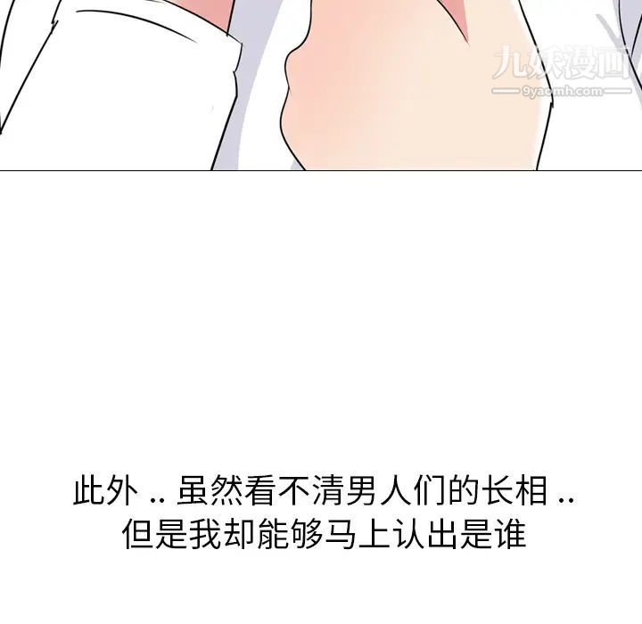 姐姐的秘密日记第1话