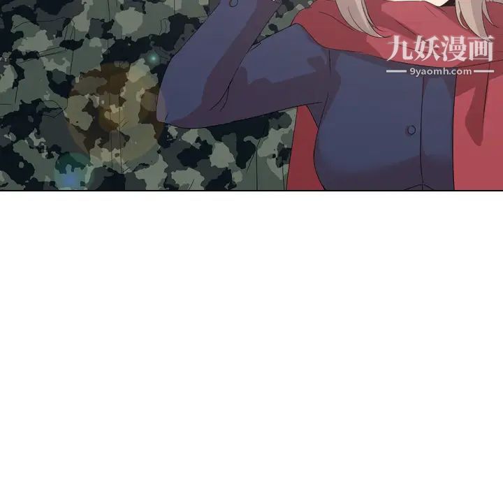 姐姐的秘密日记第1话