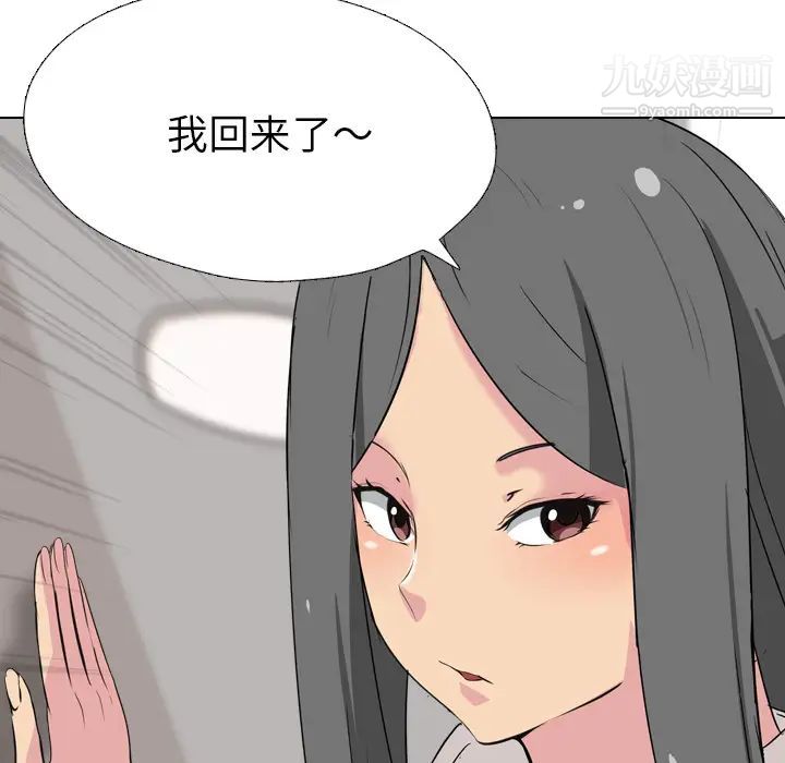 姐姐的秘密日记第1话
