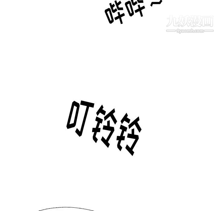 姐姐的秘密日记第1话