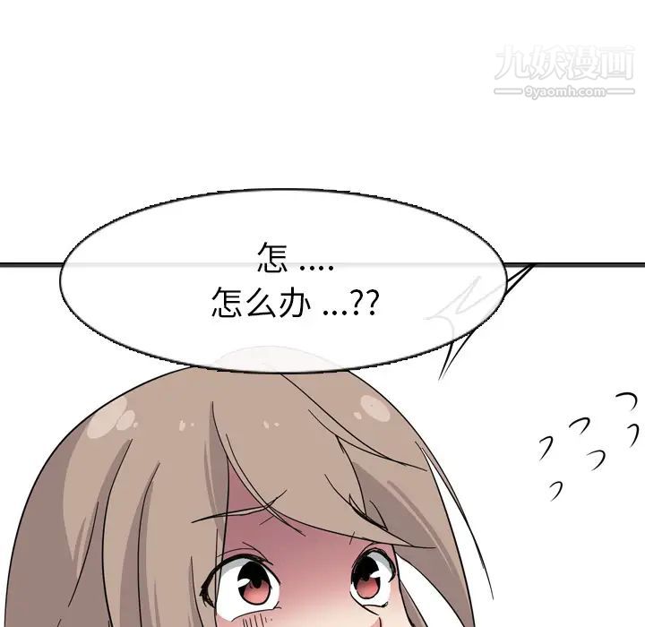 姐姐的秘密日记第1话