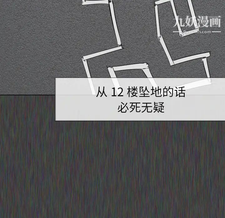 姐姐的秘密日记第1话