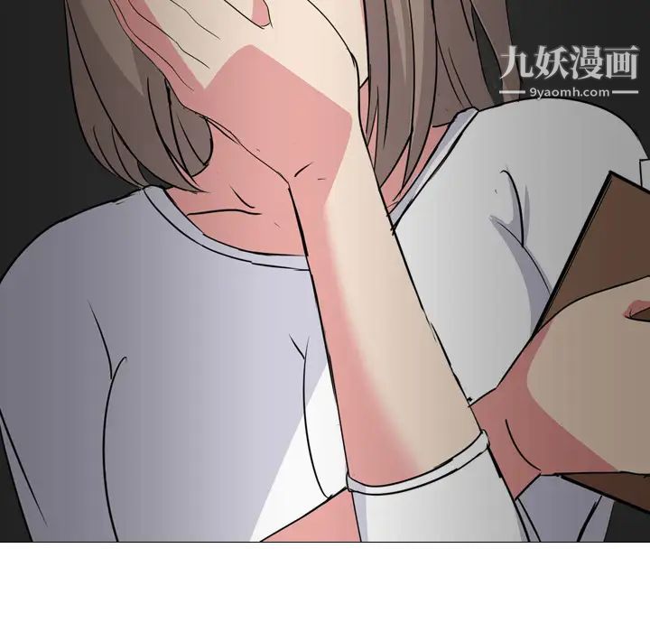 姐姐的秘密日记第1话