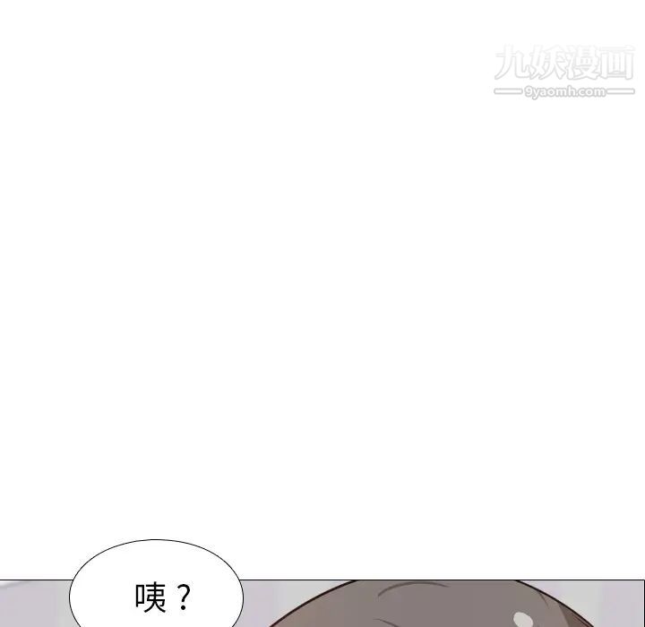 姐姐的秘密日记第1话