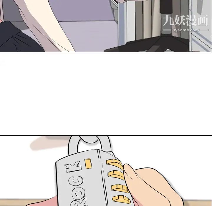 姐姐的秘密日记第1话