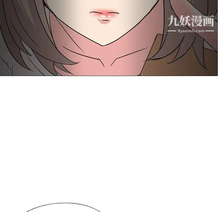 姐姐的秘密日记第2话