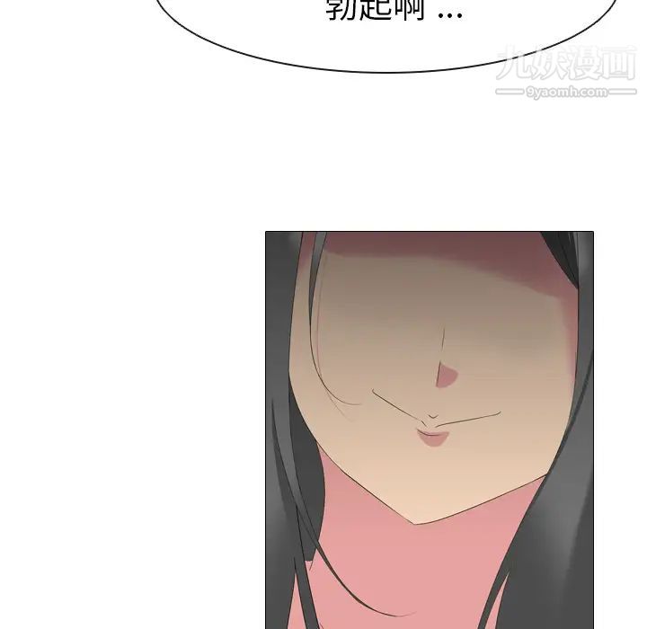 姐姐的秘密日记第2话