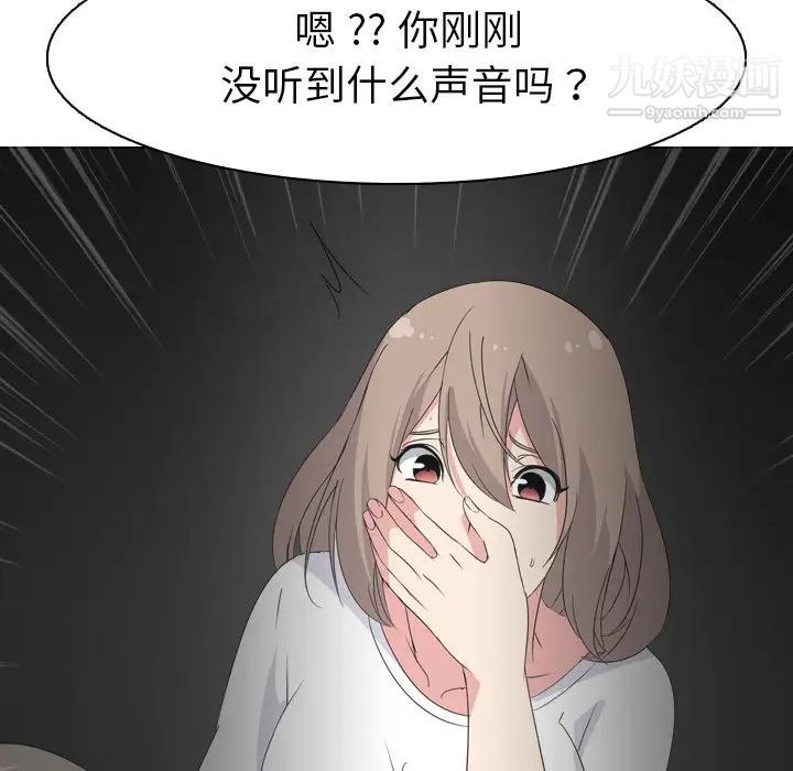 姐姐的秘密日记第2话
