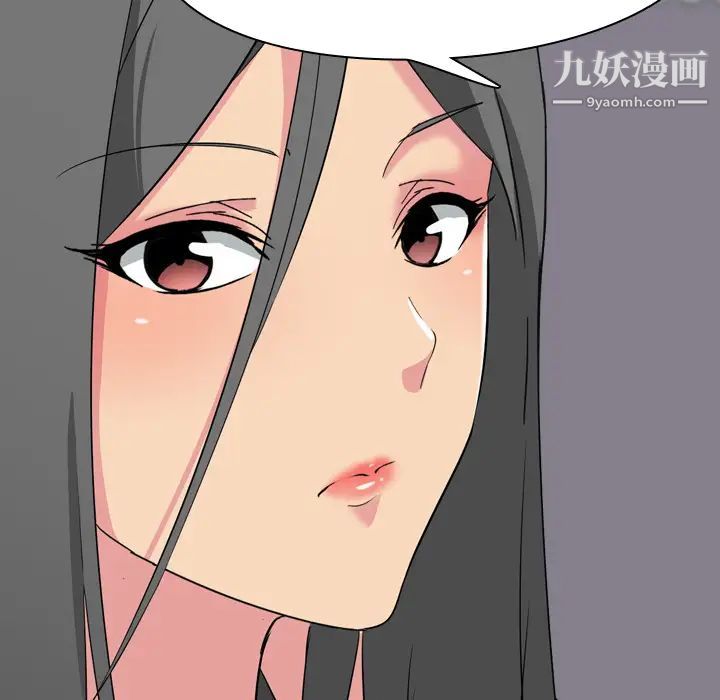 姐姐的秘密日记第2话