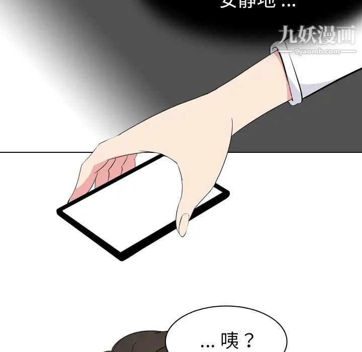姐姐的秘密日记第2话