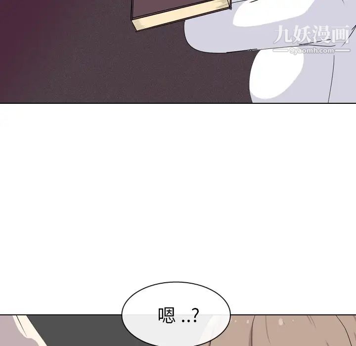 姐姐的秘密日记第2话