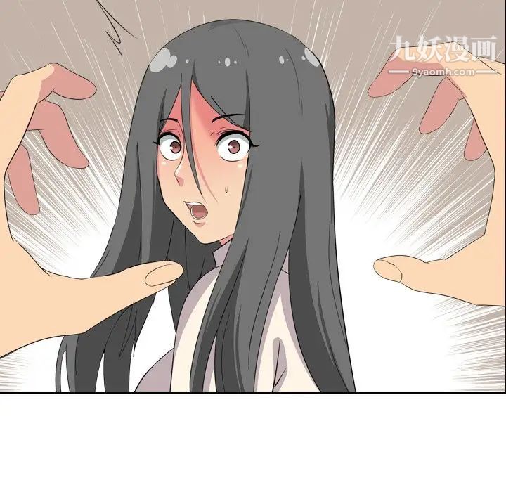 姐姐的秘密日记第3话