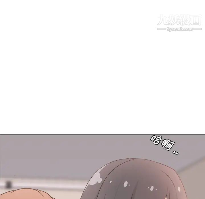 姐姐的秘密日记第3话