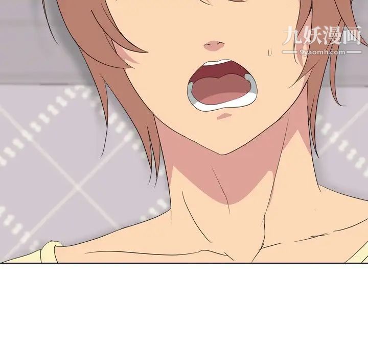 姐姐的秘密日记第3话