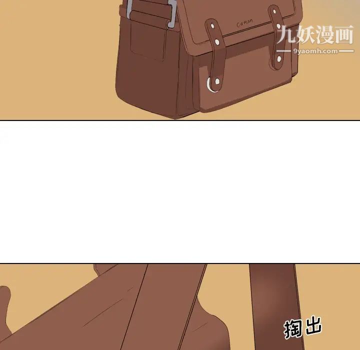 姐姐的秘密日记第3话