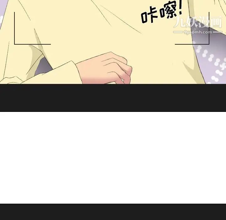 姐姐的秘密日记第4话