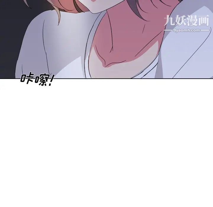 姐姐的秘密日记第4话