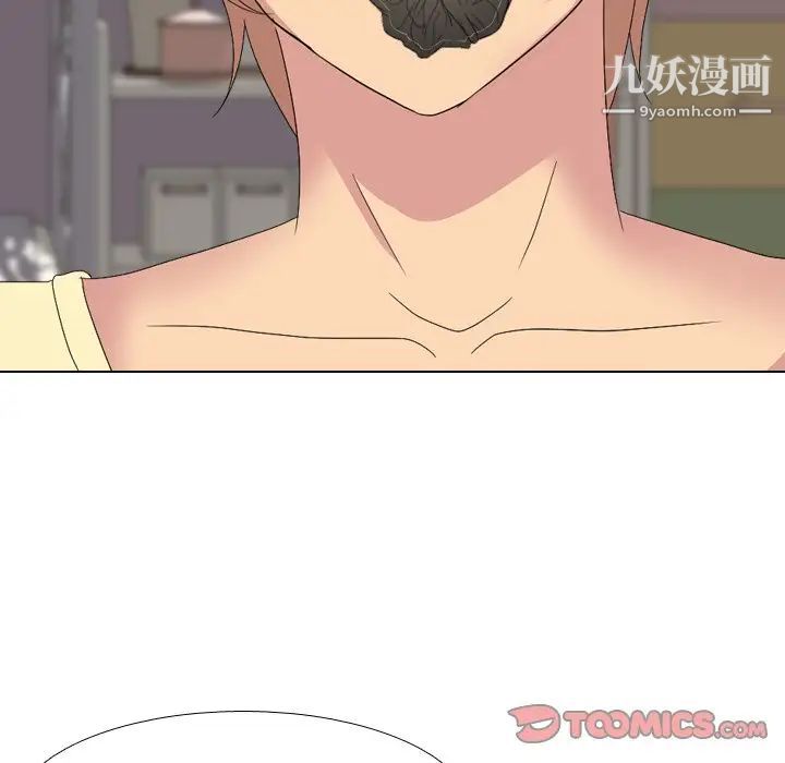 姐姐的秘密日记第4话