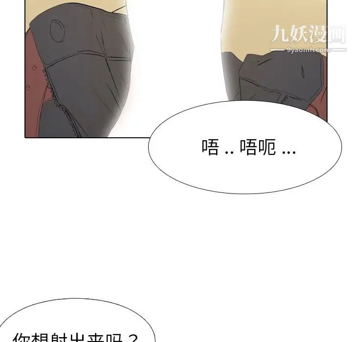姐姐的秘密日记第4话
