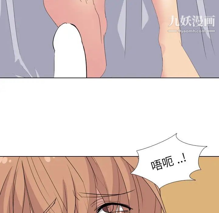 姐姐的秘密日记第4话