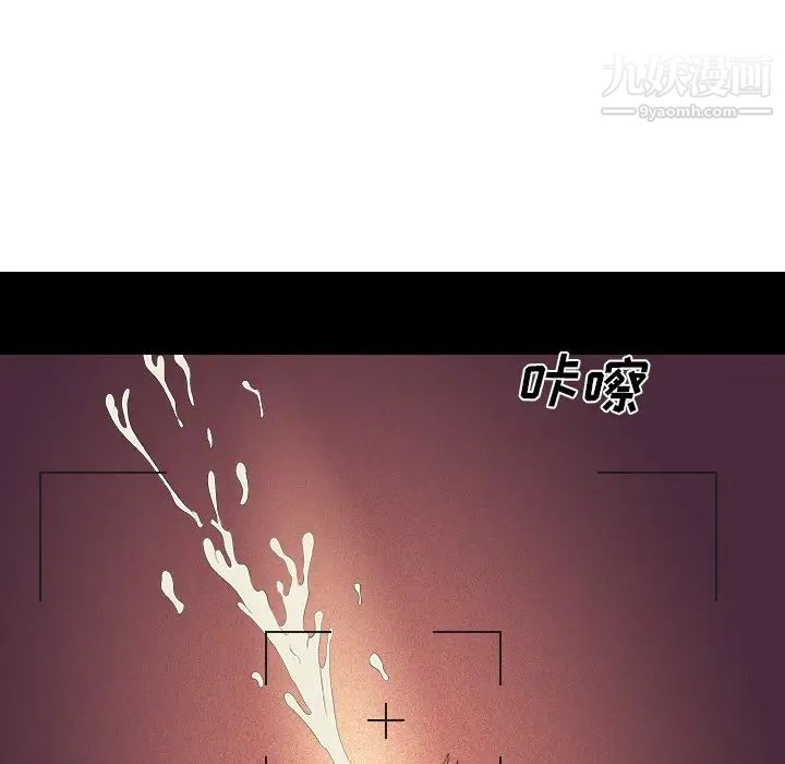 姐姐的秘密日记第4话