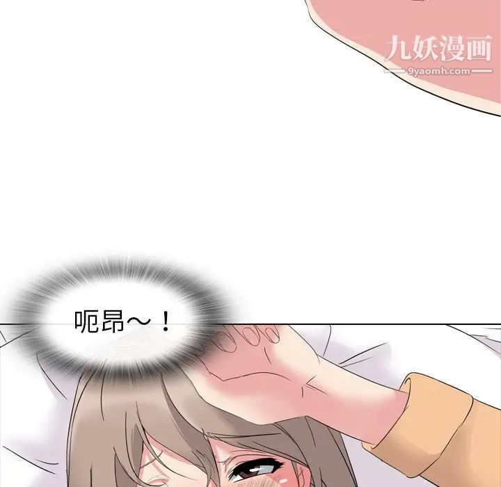姐姐的秘密日记第4话