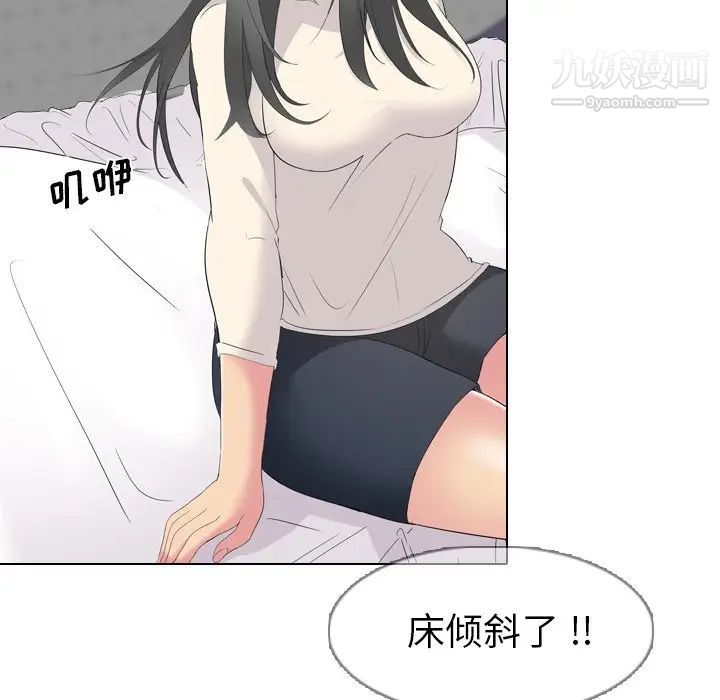 姐姐的秘密日记第4话