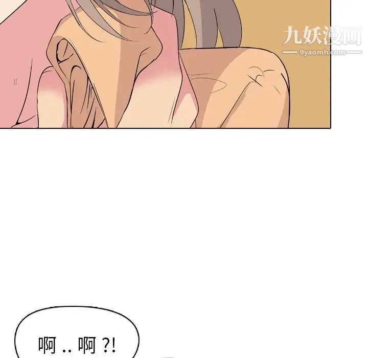 姐姐的秘密日记第4话