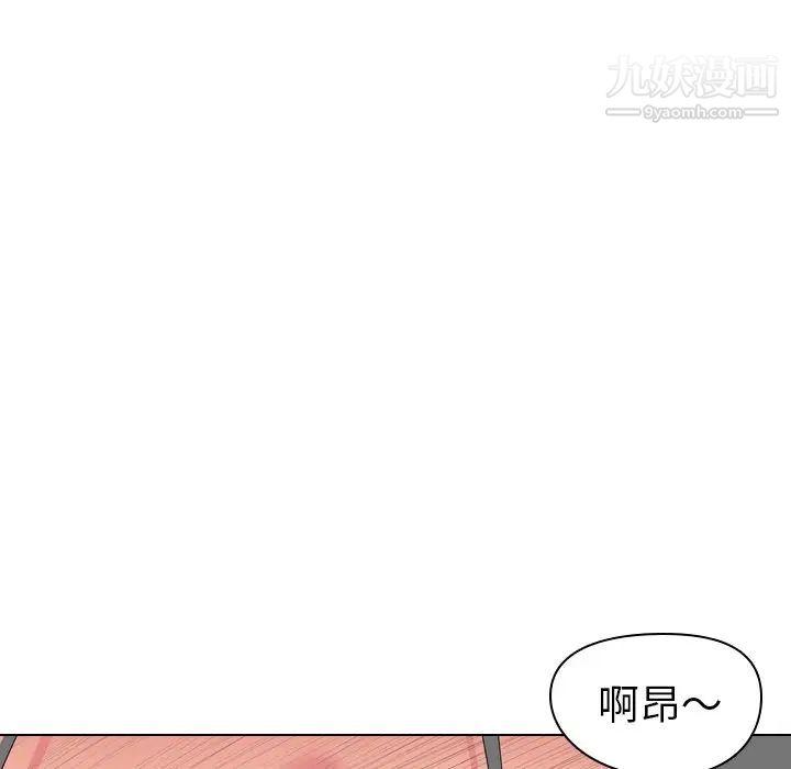 姐姐的秘密日记第5话